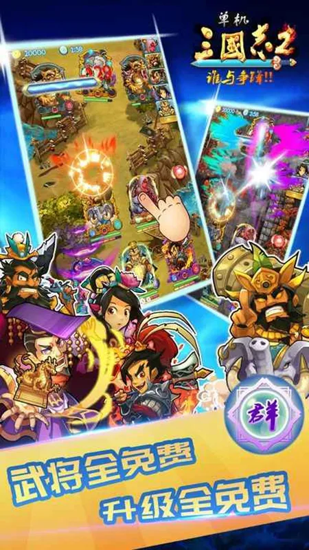 ��������־2���ư�v1.3.1 ��׿��