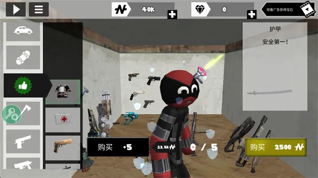 ���������Ӣ�������˵�v4.3.7 ��Ѱ�