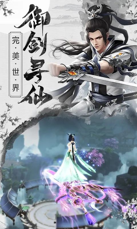 �Ž�����¼2026�ٷ�����v1.0.0 �ֻ���