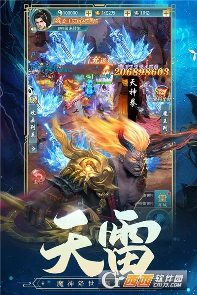 �Ž�����¼2026�ٷ�����v1.0.0 �ֻ���