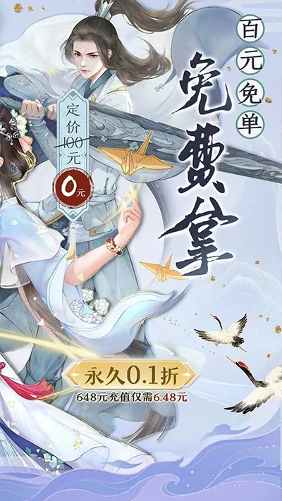 �Ž�����¼2026�ٷ�����v1.0.0 �ֻ���