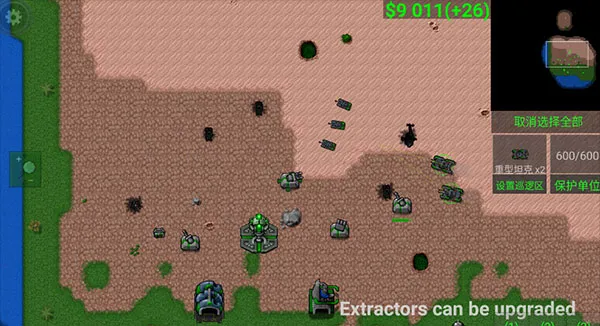 ����ս��ȫ������