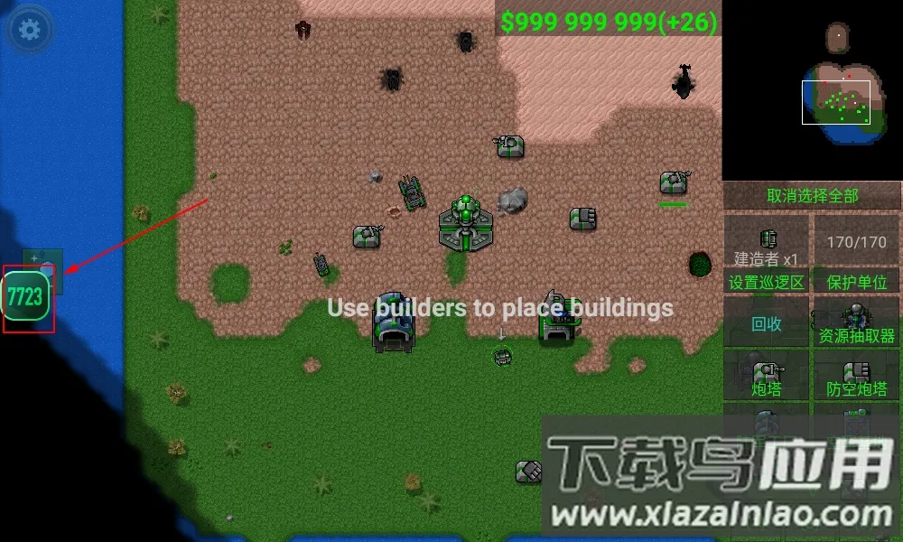 ����ս��ȫ������v680 ��׿��