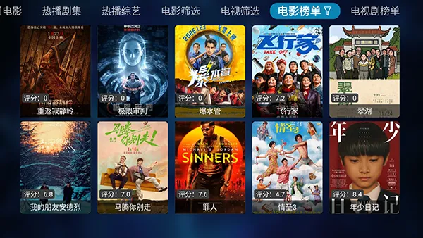 TVBox-K(Ӱ�ӹۿ�����)v1.1.0 �ֻ���