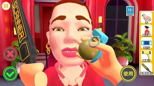 ҹ�ܻᱣ��ģ����(����ģ����Ϸ)v1.0.20 ��׿��