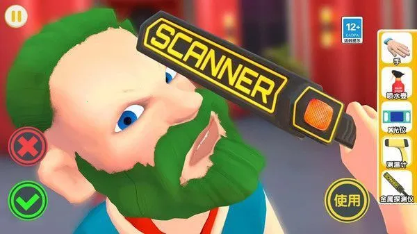 ҹ�ܻᱣ��ģ����(����ģ����Ϸ)v1.0.20 ��׿��