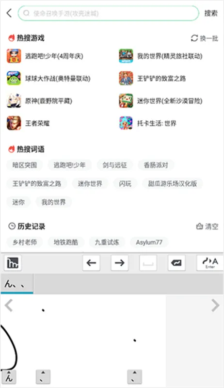 mazec3(������д���뷨)v1.9.9 ��Ѱ�