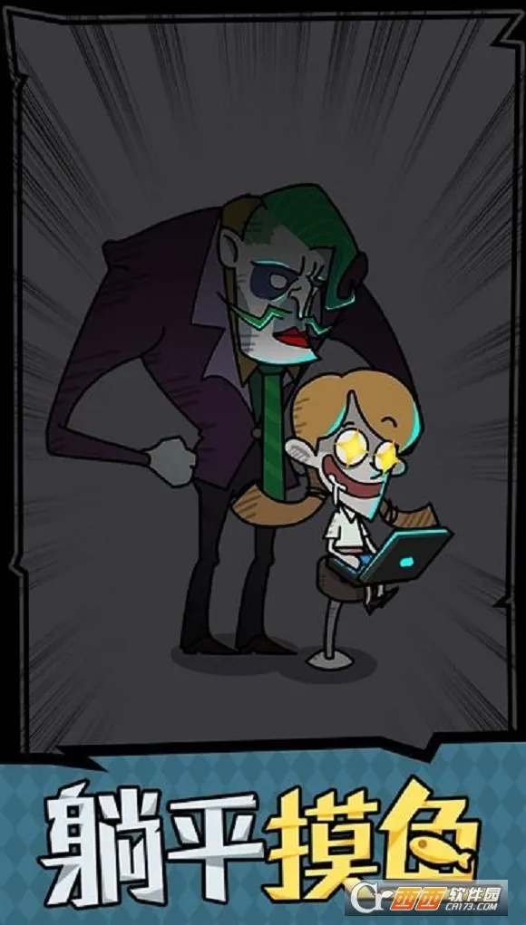 ��ƽ����֮����ɫԿ�װ�v1.0.3 �ֻ���