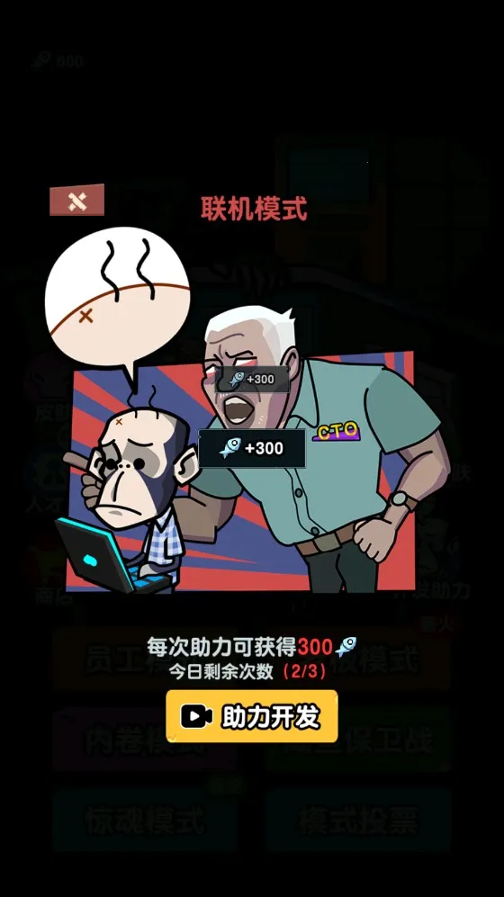 ��ƽ����֮����ɫԿ�װ�v1.0.3 �ֻ���