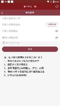 ������ɽһԺҽ����