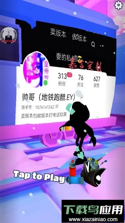 �����ܿ�˧��ר��(�ܿ���Ϸ������)v3.5.0 ��Ѱ�