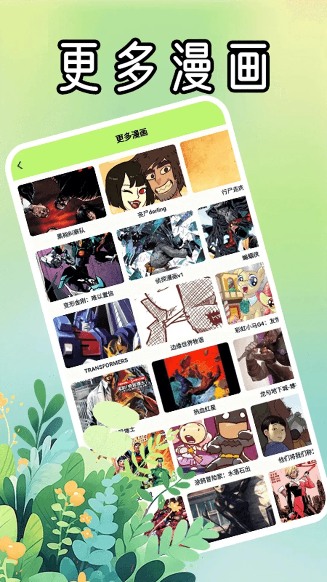 ��������2026�ٷ�����v1.2 ��׿��