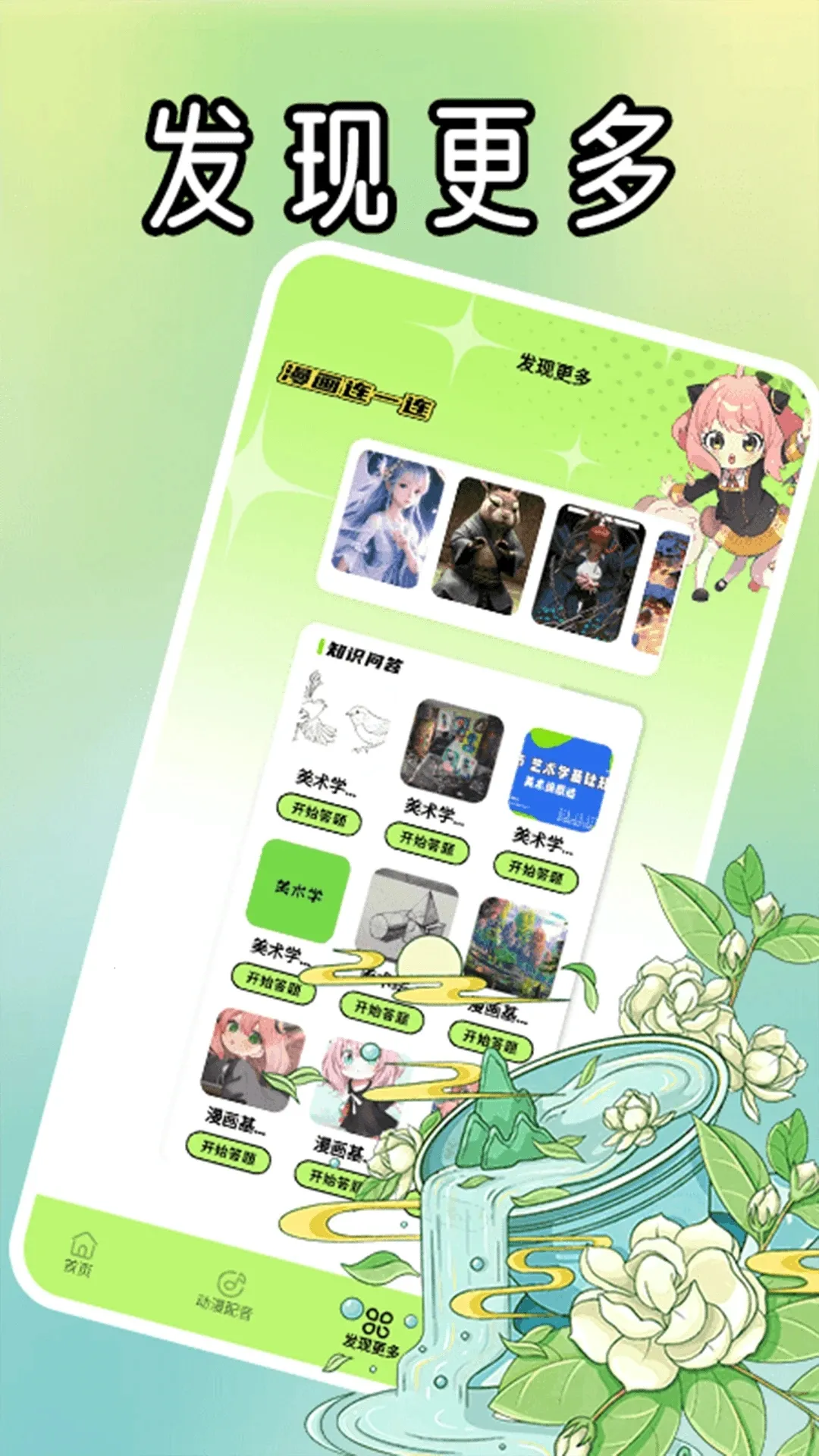 ��������2026�ٷ�����v1.2 ��׿��