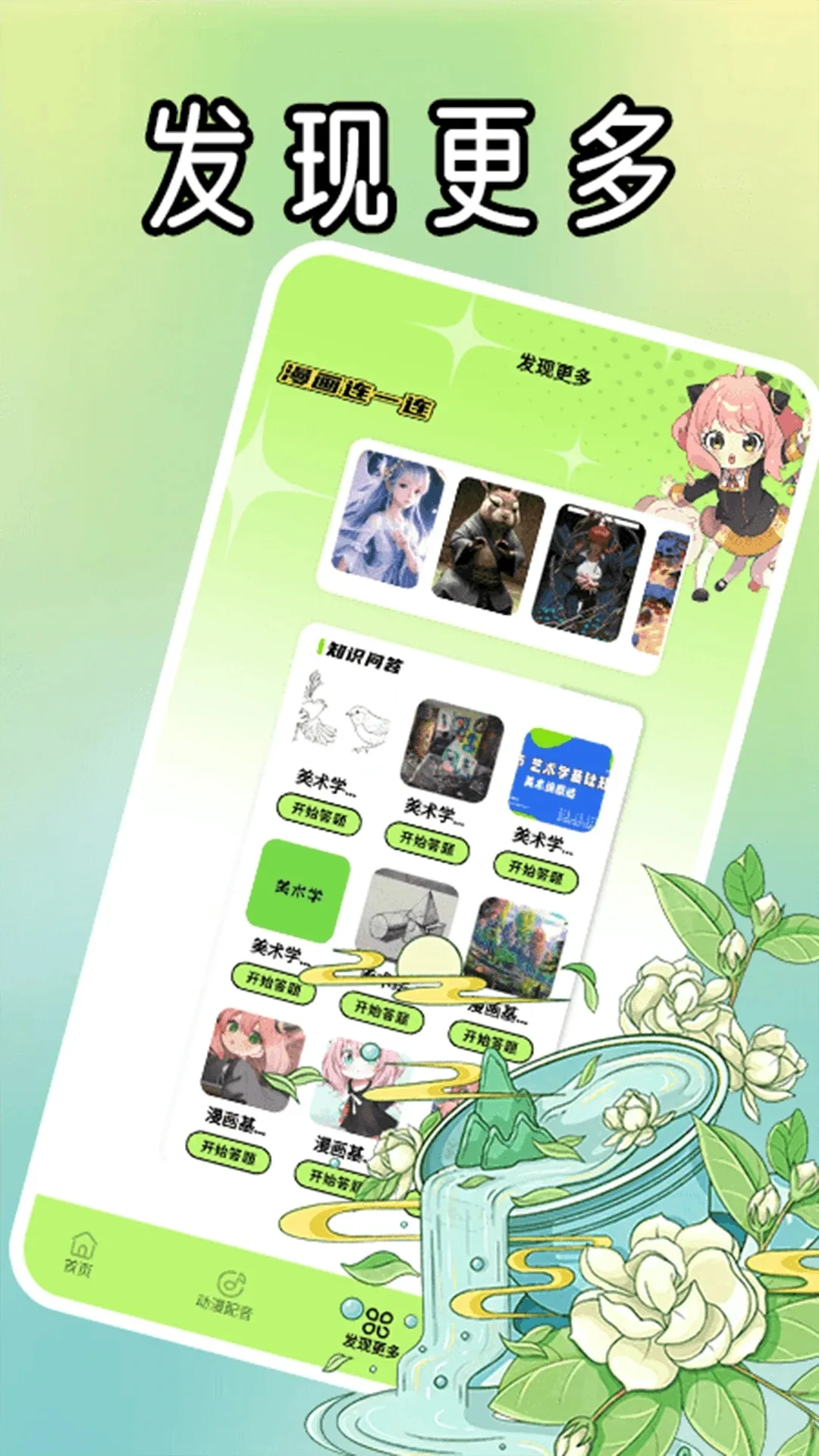 ��������2026�ٷ�����v1.2 ��׿��