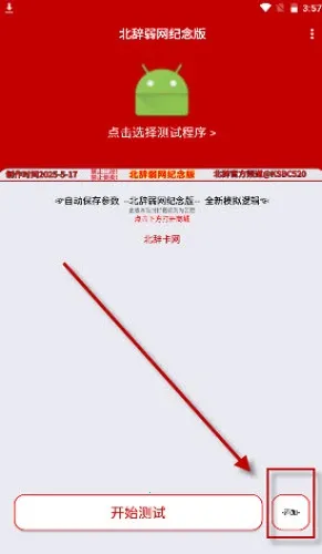 ��������6.0