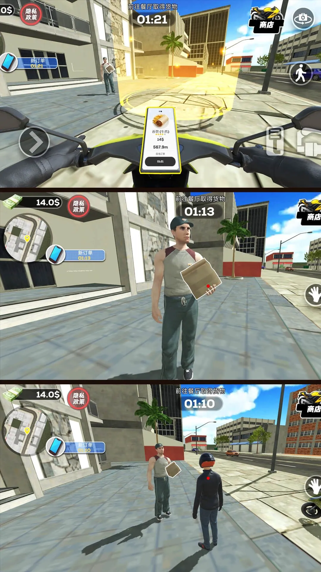 ʹ���ش�(����ģ����Ϸ)v1.0.0 ��Ѱ�