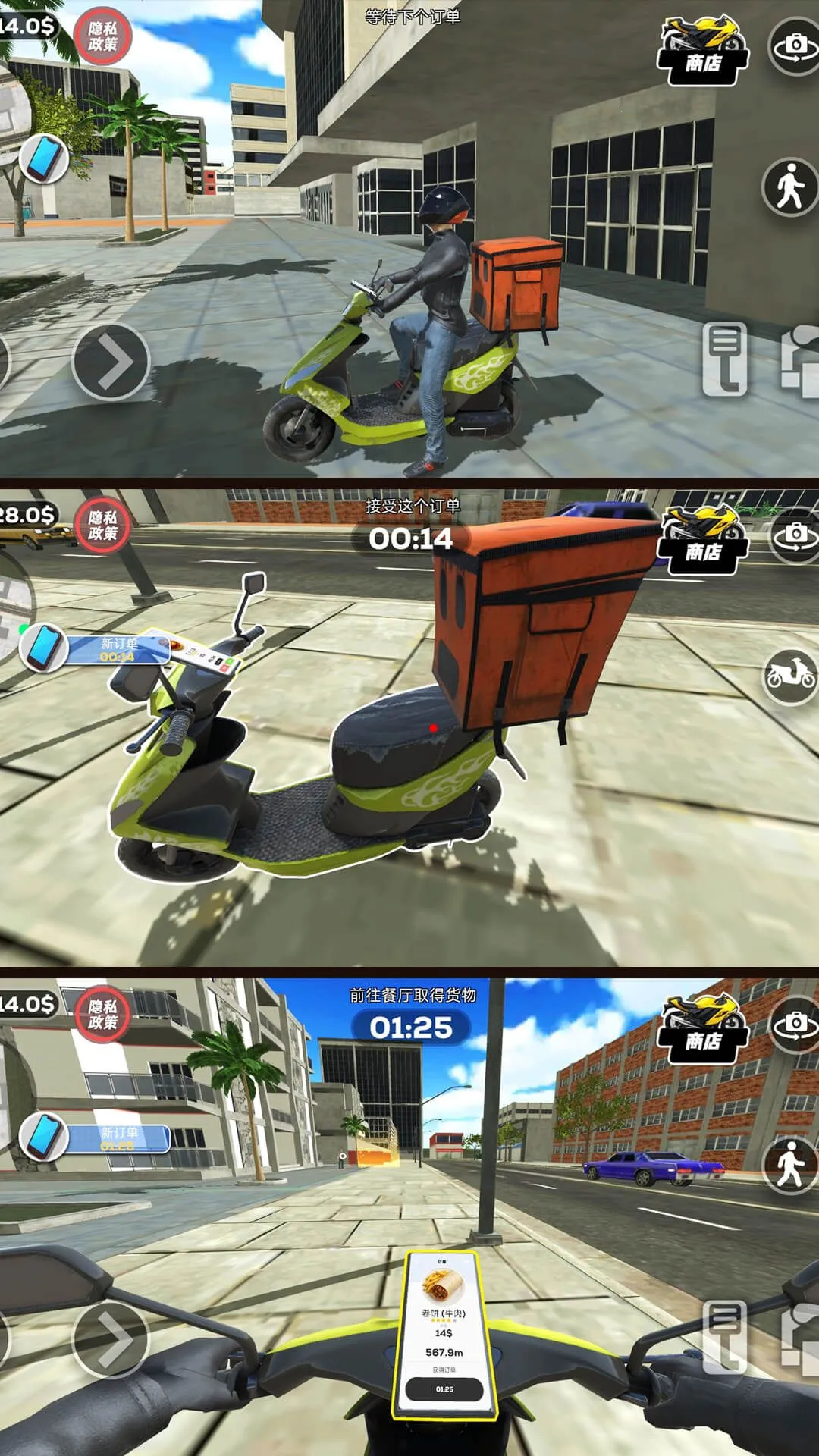 ʹ���ش�(����ģ����Ϸ)v1.0.0 ��Ѱ�