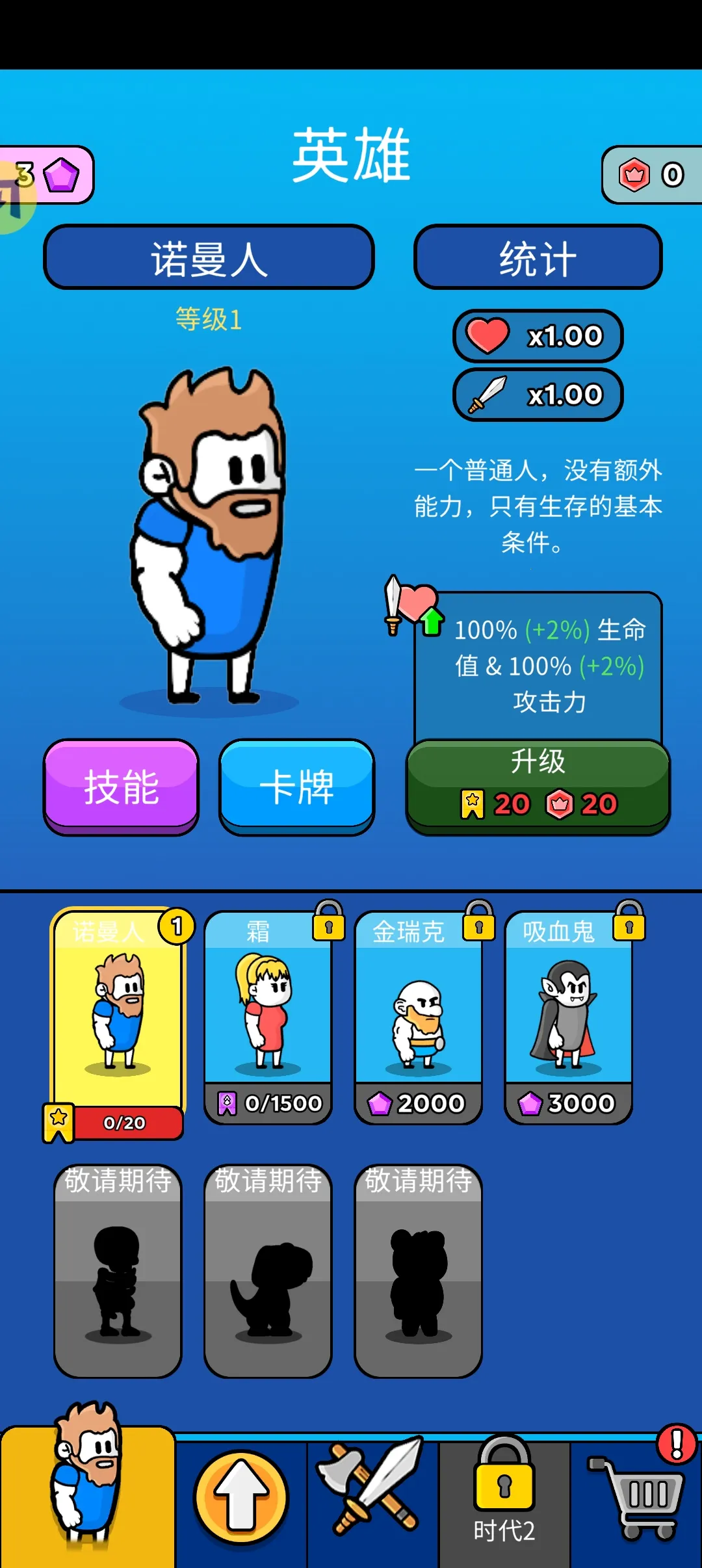 ԭʼ��ͻ��Ϸv4.0.1 ��Ѱ�