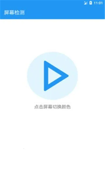 ��Ļ���v2.6.5 ��Ѱ�