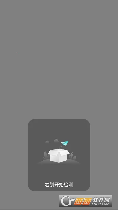 ��Ļ���v2.6.5 ��Ѱ�