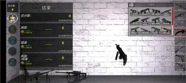 �������ģ����v142.570 �ٷ�����