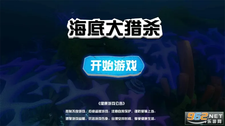 ���״���ɱ������v2.1.4 ��׿��