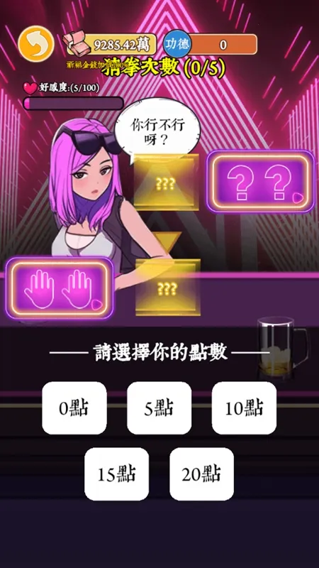 ��Ϯ֮�ػ��۷����޽�����޹���v6.3.0.19030 ��Ѱ�