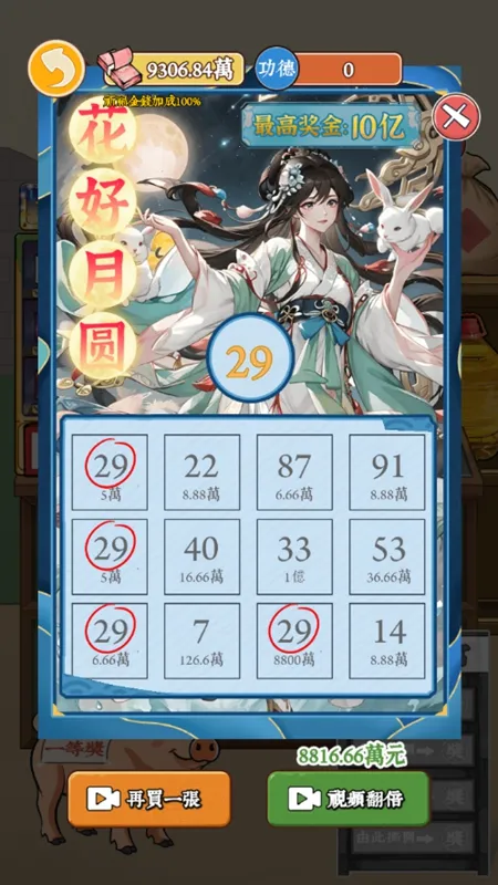 ��Ϯ֮�ػ��۷����޽�����޹���v6.3.0.19030 ��Ѱ�