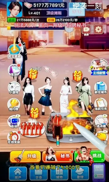 ��Ϯ֮�ػ��۷����޽�����޹���