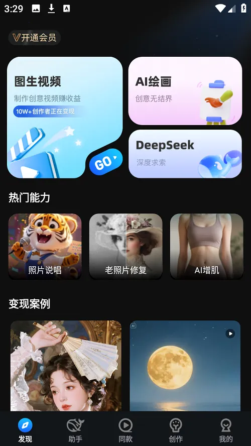 AI��Ƶ(AIͼƬ��Ƶ����)