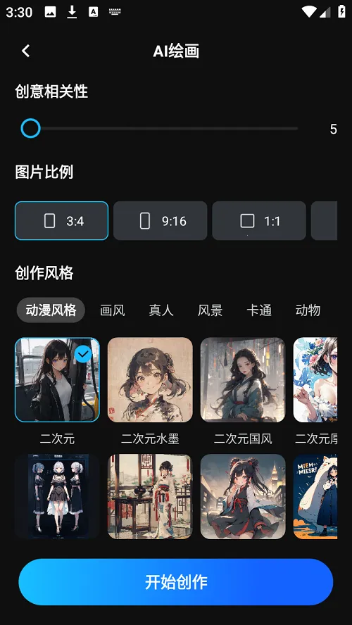 AI��Ƶ(AIͼƬ��Ƶ����)