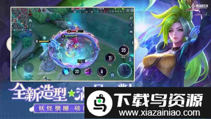 ��˵�Ծ�̨�����(MOBA������Ϸ)v1.54.1.1 ��Ѱ�