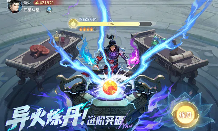 ���Ʋ�񷣺����֮·2026���°汾v4.1.7 �ٷ�����