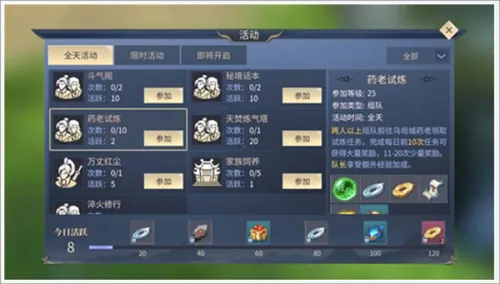 ���Ʋ�񷣺����֮·2026���°汾