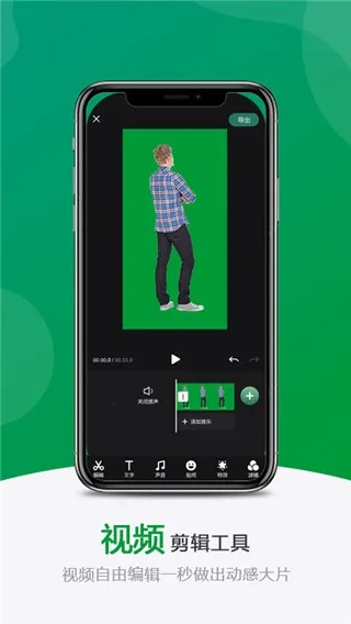 ��Ļ������Ѱ�װv8.2.0 �ֻ���