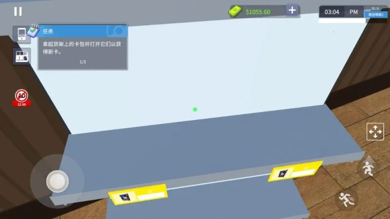 tcg�����̵�ģ��������v2.9.5 �ֻ���