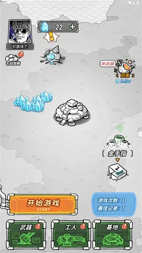 �Ǽ������ƽ��v1.0 �ٷ�����