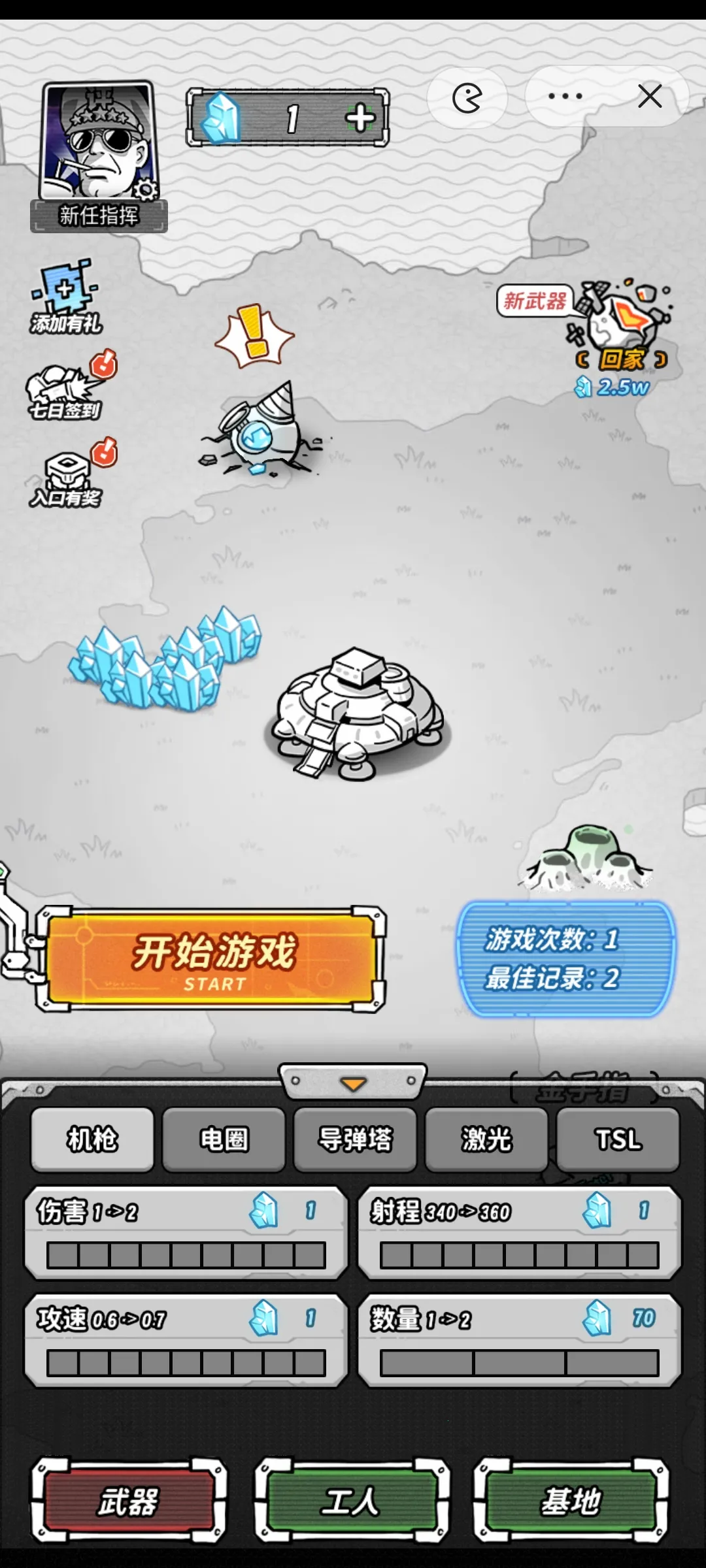 �Ǽ������ƽ��v1.0 �ٷ�����