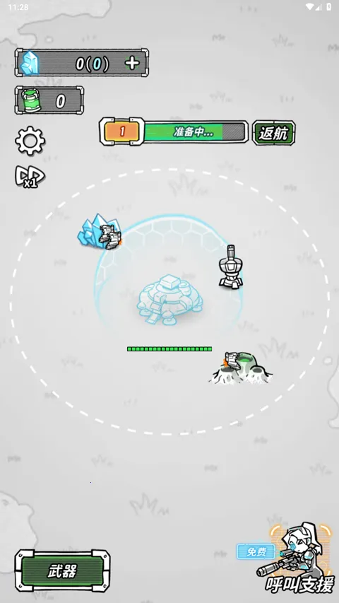 �Ǽ������ƽ��v1.0 �ٷ�����