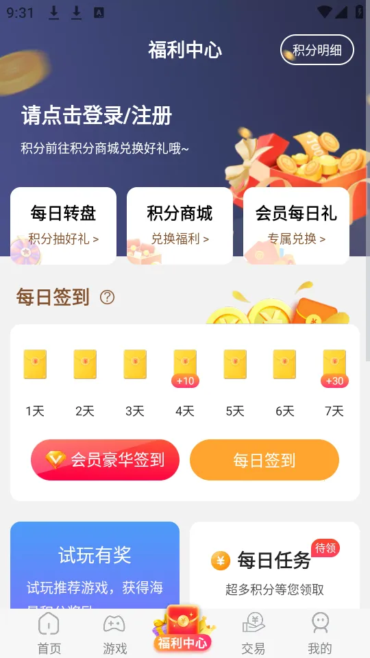 ����ģ��������v5.1.1 ��Ѱ�