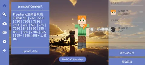 �ҵ�����ʹ��ս��v1.1.6.2 �ֻ���