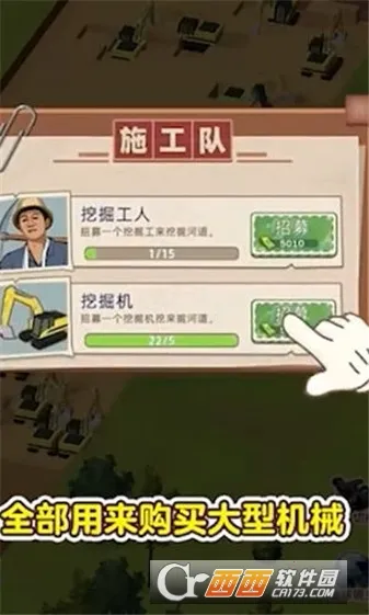 ˮ�˴���ƽ��v1.0.1 ��Ѱ�