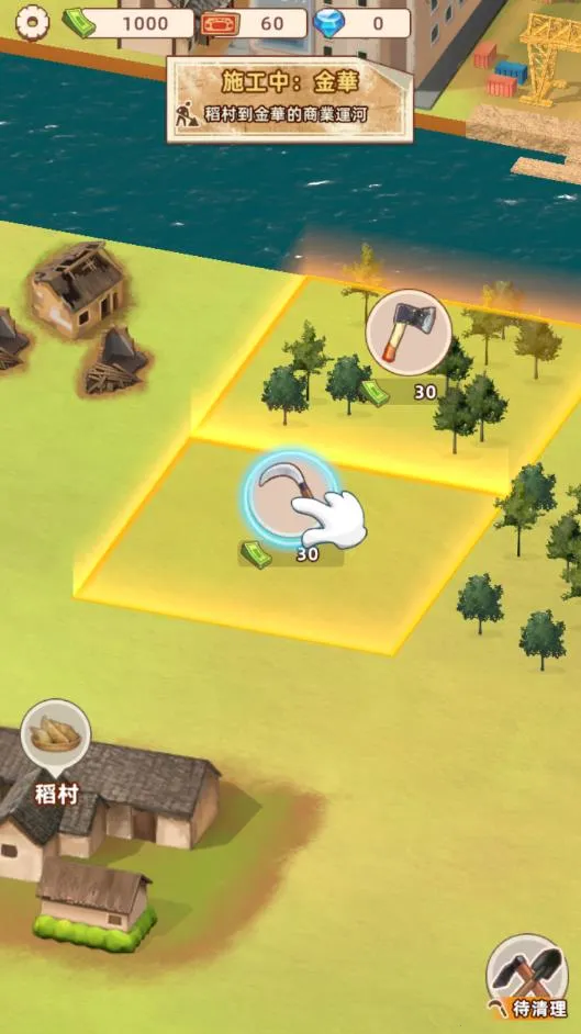 ˮ�˴���ƽ��v1.0.1 ��Ѱ�