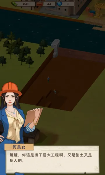 ˮ�˴���ƽ��v1.0.1 ��Ѱ�