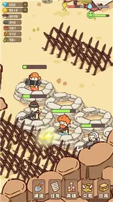 �Ҵ��ߴ�ׯ2v14.2 �ֻ���