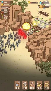 �Ҵ��ߴ�ׯ2v14.2 �ֻ���