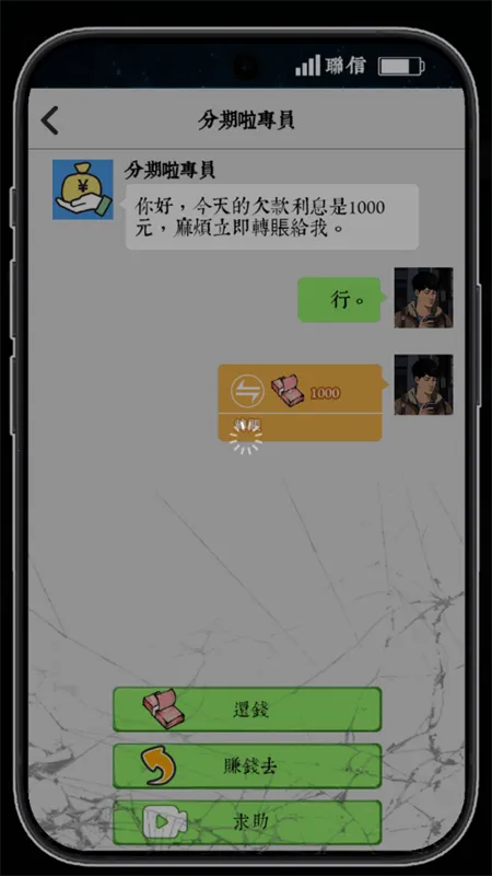 ��Ϯ֮�ػ��۷���Ϸ�����v6.3.0.19030 �ֻ���