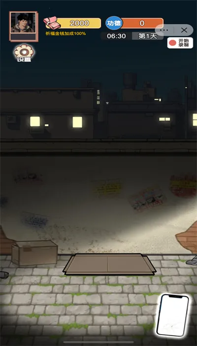 ��Ϯ֮�ػ��۷���Ϸ�����v6.3.0.19030 �ֻ���