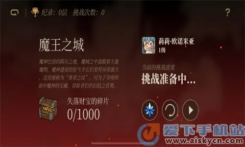 ���ߴ��Գ�(ð��ս����Ϸ)v0.0.24 ��׿��