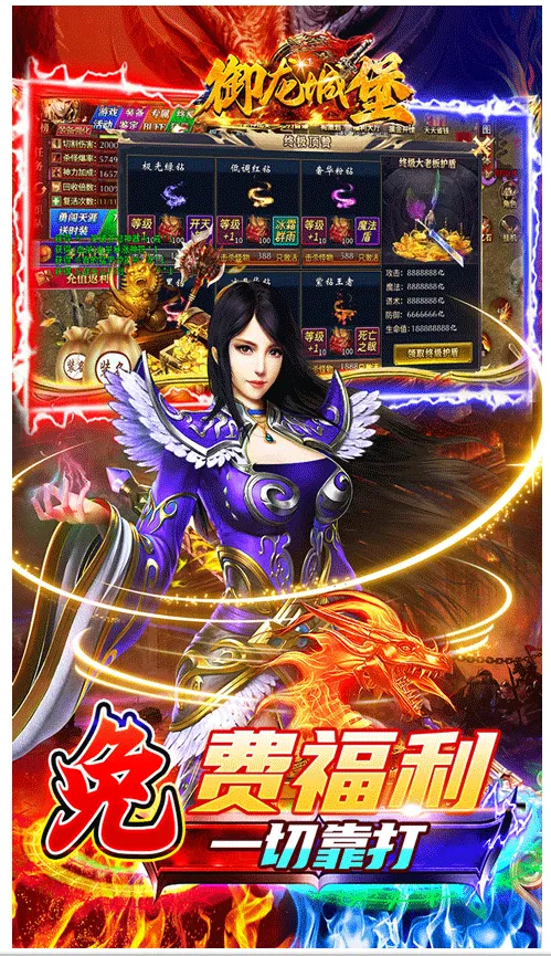 �����Ǳ�(���渣������)v1.0.0 ��׿��